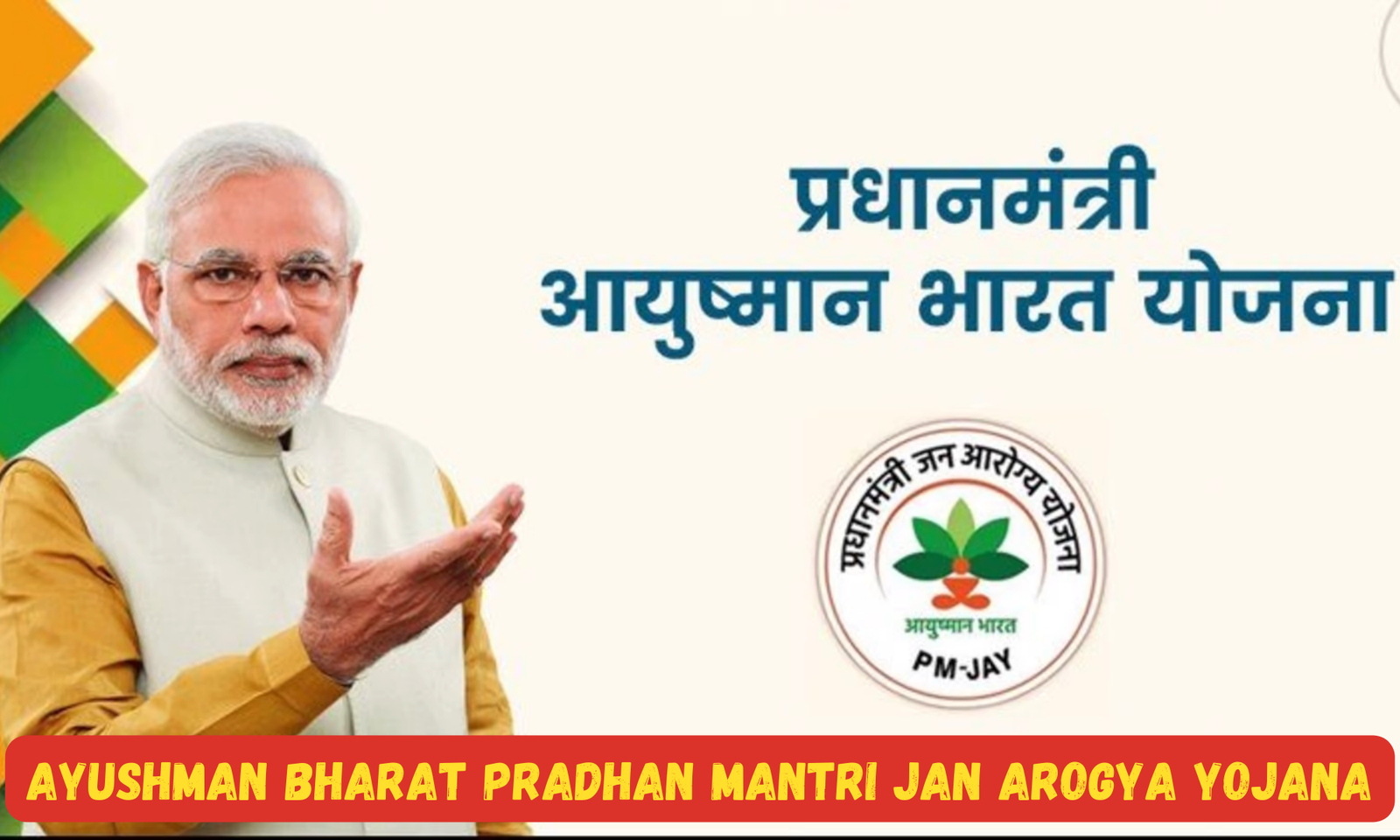 Ayushman Bharat Poster 2